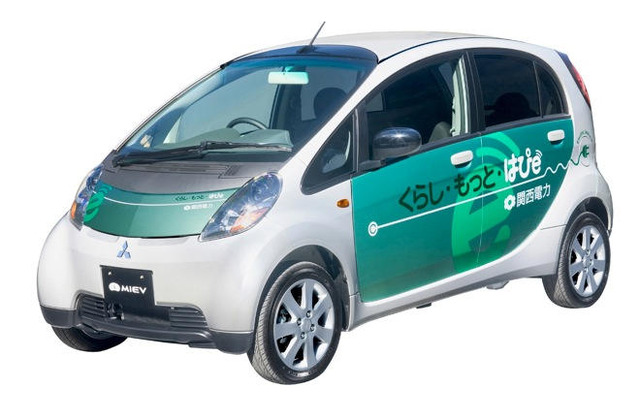 【三菱 i-MiEV】関西電力、13台を導入