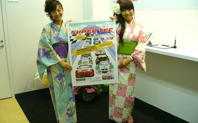 【スーパー耐久 第5戦】クレインズが紹介する見所