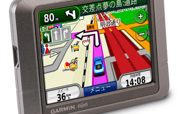 【カーナビガイド'09 写真集】小型軽量のワールドワイドPNDを写真で…GARMIN nuvi205