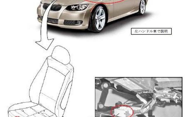 【リコール】BMW 116i などのエアバッグ…作動しないおそれ