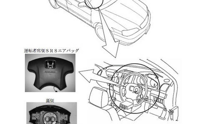 【リコール】ホンダ インスパイア / セイバー…エアバッグ破損で死亡