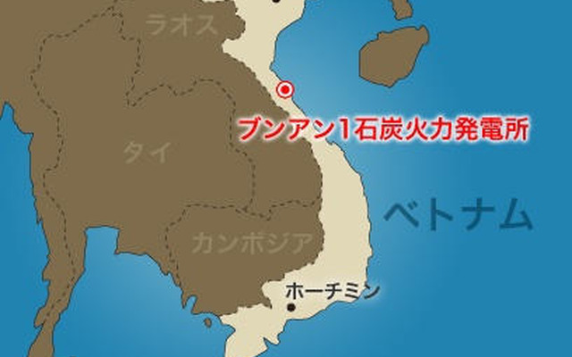双日と東芝、ベトナムで蒸気タービン発電機を受注