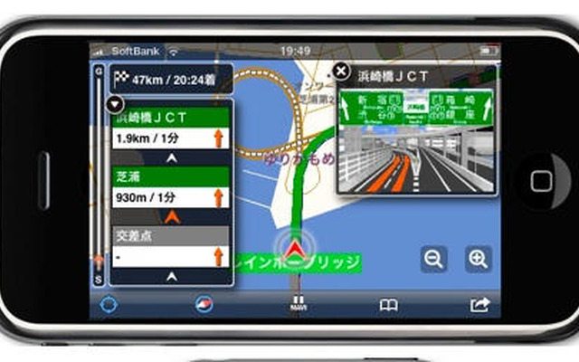 iPhone 用いつもNAVIを販売開始…ゼンリンデータコム