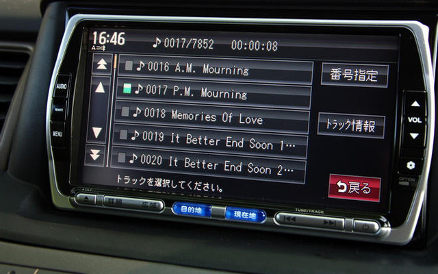 【カーナビガイド'09】SSD・フルセグ・インターナビ搭載のホンダアクセス ギャザズ  VXS-102VFiを写真で
