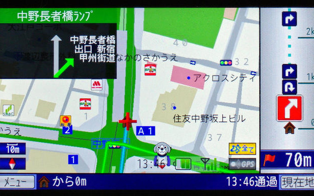 【カーナビガイド'09 写真集】“まるでカーナビ”なケータイナビを写真で見る…MapFan ナビークル