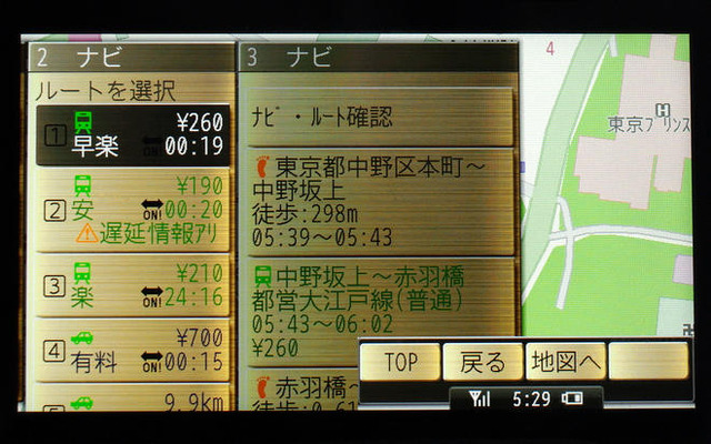 【カーナビガイド’09 開発者インタビュー】「ケータイユーザーのナビ利用率50%目指す」…ゼンリンデータコム いつもNAVI
