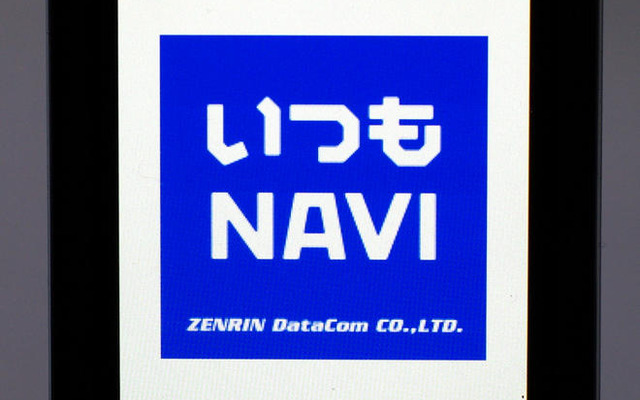 【カーナビガイド'09 写真集】ケータイナビ随一の多機能アプリを写真で…ゼンリンデータコム いつもNAVI 