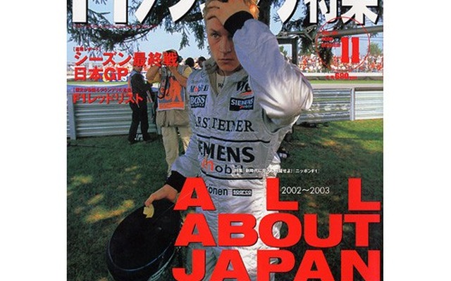 皇帝シューマッハー引退後のF1グランプリ、想像すると…