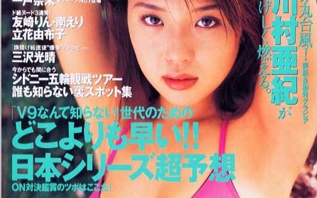 シューマッハの時代はもはや終わり---『週刊プレイボーイ』