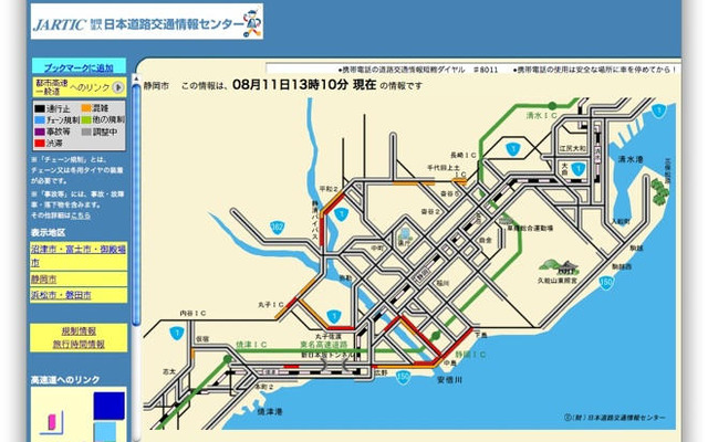 静岡沖地震…東名高速、2カ所で大規模な障害