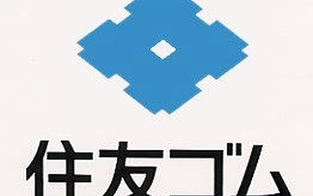 住友ゴム6月中間期決算…自動車用タイヤ不振で営業赤字、4-6月期は黒字