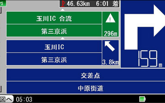 「全力案内！」がバージョンアップ、文字案内モードを追加