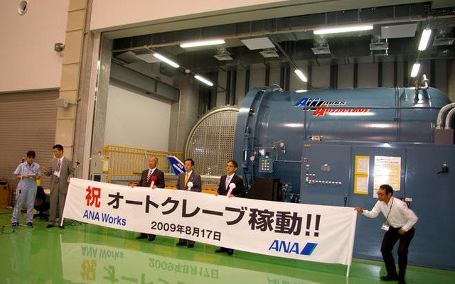 ANAグループがオートクレーブを導入…保守・修理に