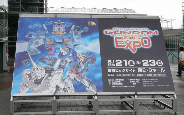 GUNDAM BIG EXPO、声優陣によるトークショーも…8月23日まで