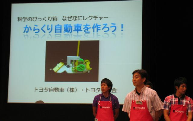 モノづくりの楽しさを体験！　次世代に伝える