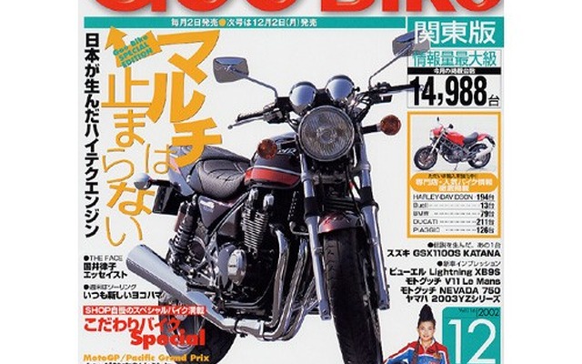 日本のお家芸マルチエンジン、バリエーション豊富なインラインフォーの魅力