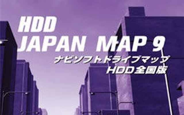 ゼンリン、三洋カーナビ向け更新地図ソフトを発売…1000エリアに対応