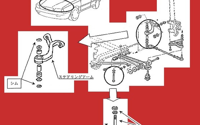 【リコール】マセラティ『クワトロポルテ』のステアリングが…