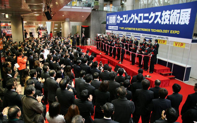 リード、EV JAPAN・カーエレJAPANを開催　2010年1月20日より