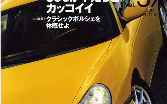 ポルシェ 996 が第2の旬を迎えている