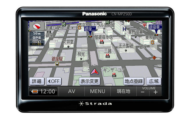 パナソニック、ストラーダポケットの新製品を発売…簡単取付け