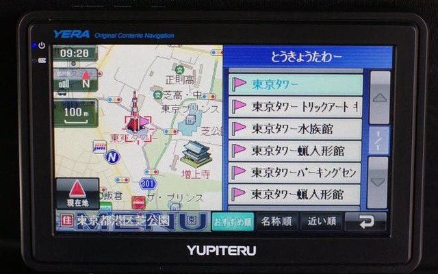 キャンバスマップル「MAPPLEnavi」、“２”でどこが進化した？