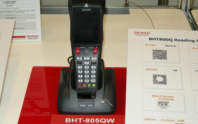 デンソーウェーブ、新型ハンディスキャナを展示…自動認識総合展