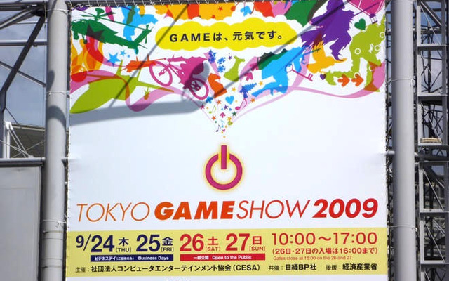 【東京ゲームショウ09】FF13、大神伝など注目タイトルの体験も　27日まで