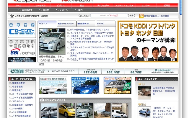 http://response.jp/