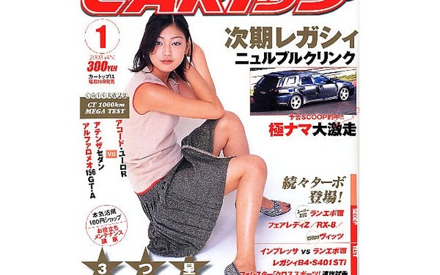 次期スバル『レガシィ』、ニュルを極ナマ大激走!