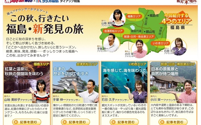 サイトイメージ
