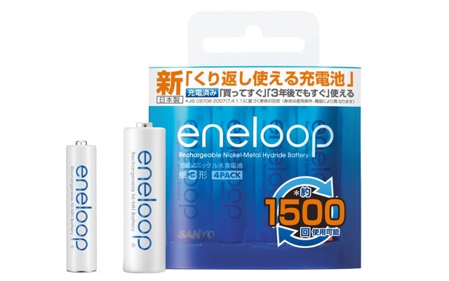 約1500回くり返し使える