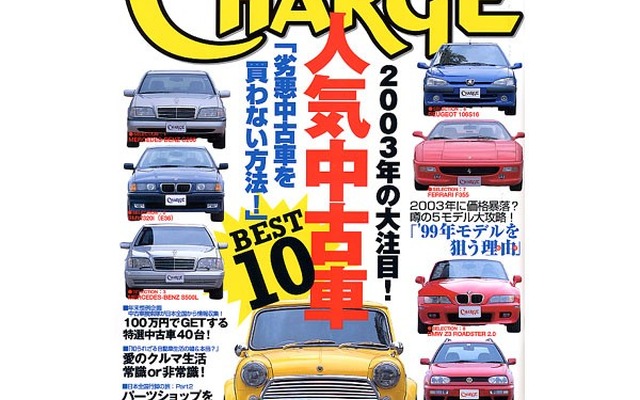 中古BMW『525i』、現行なのに驚異的な安値!!