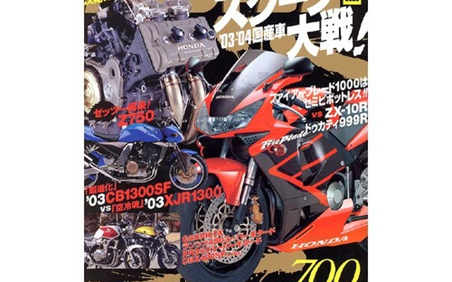 今さら聞けない知識の泉、脱シロート