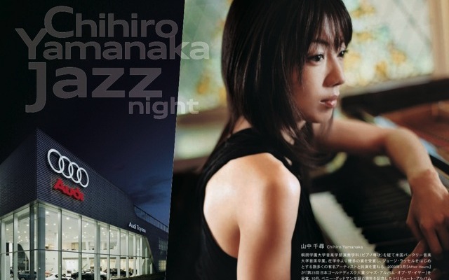 Chihiro Yamanaka Jazz Night