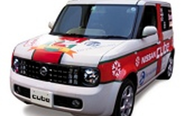 【クリスマスプレゼント】横浜のお勧めスポットを巡った日産『キューブ』を1名様