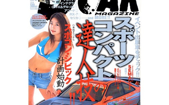 『シビック』で! ---最新風味をぶち込んだリアルなLAカスタムだ