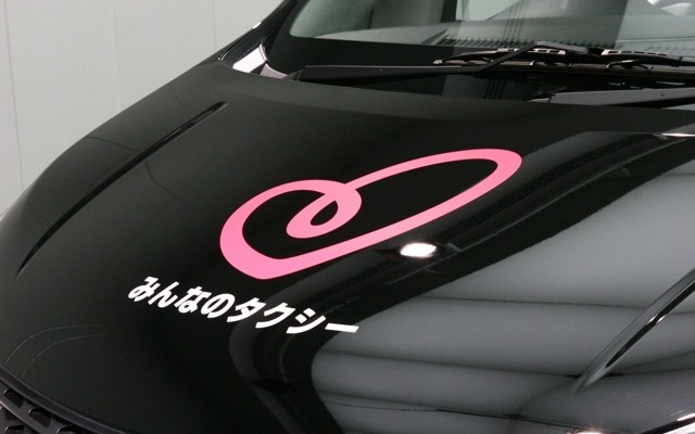 NV200バネットタクシー