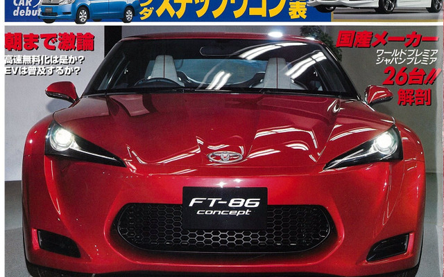 11月10日号