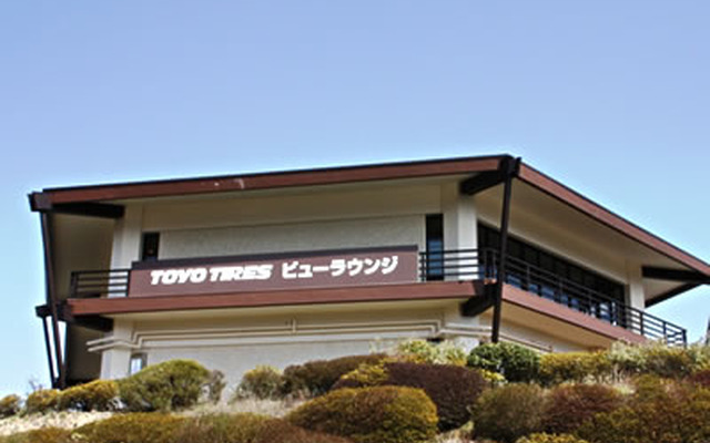 TOYO TIRES ターンパイク ビューラウンジ
