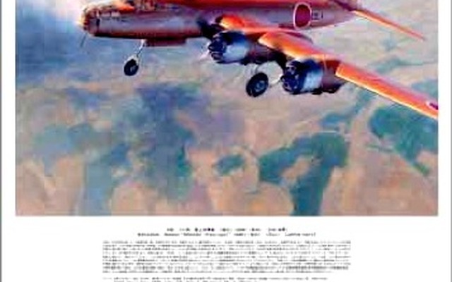 WORLD FAMOUS AIRPLANES＝世界の名機カレンダー（イメージ）