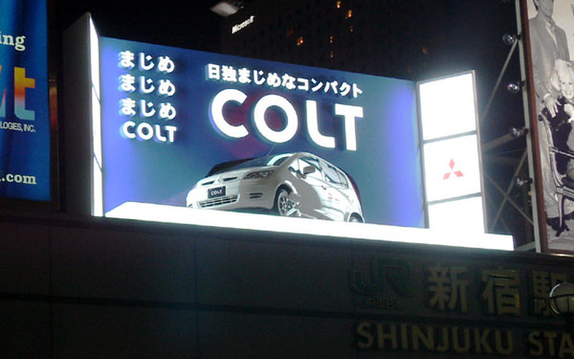 「駅の上に『コルト』が?」新宿駅でその目で確認だ!!