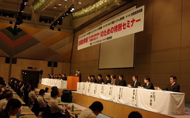 【カーエレ 10】リード、EV JAPAN・カーエレJAPANの出展社説明会を開催