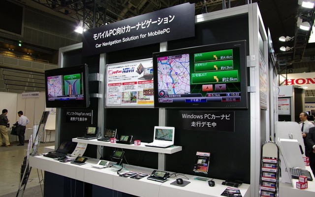 モバイルPC向けカーナビゲーションの紹介コーナー