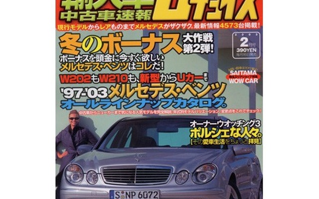 ポルシェ『911』を楽しみ尽くす人々