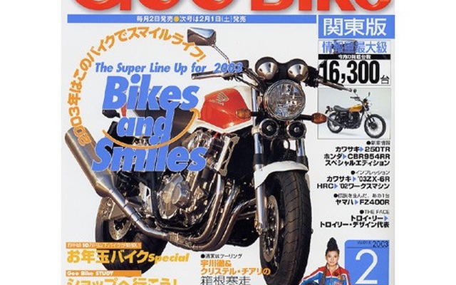 お手ごろ10万以下のバイクが勢ぞろい