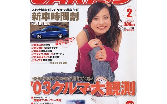 表向きは偽造対策、ハイカ廃止案のホントの狙いは?