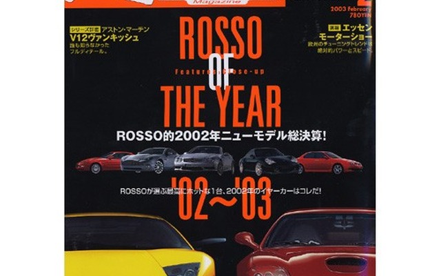 レストアレーション、プラスアルファの魅力