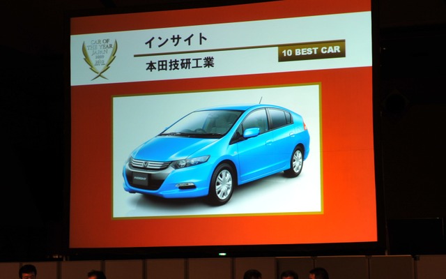 ホンダ インサイト