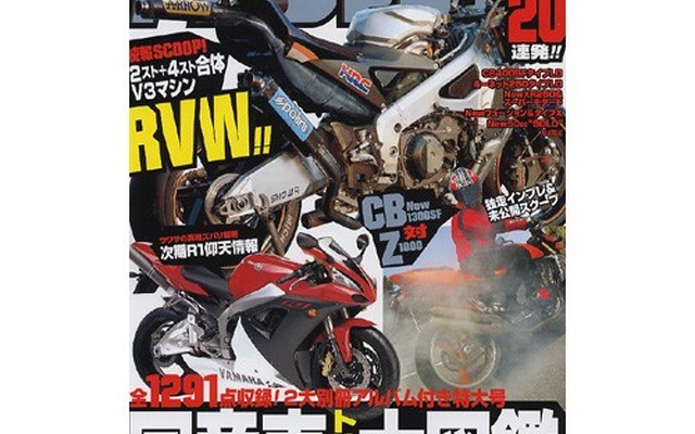 使える裏技、バイクの保管と盗難対策